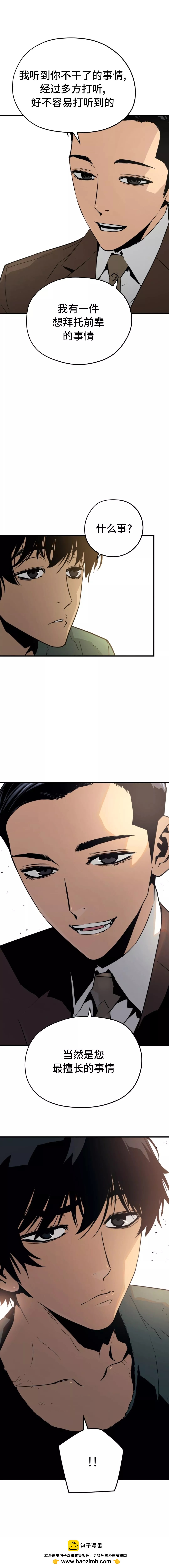 第01话14