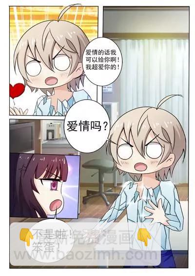 第2话10