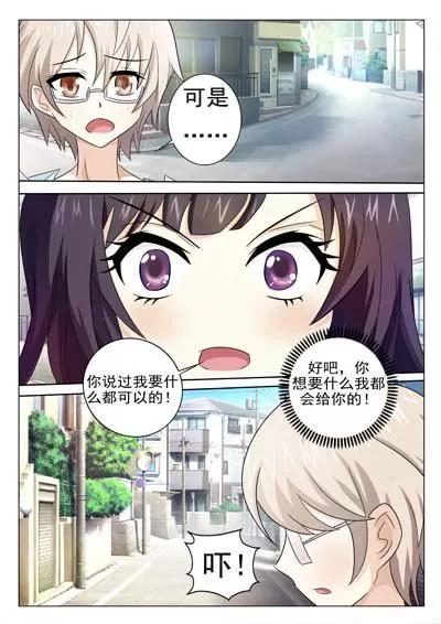 第2话16
