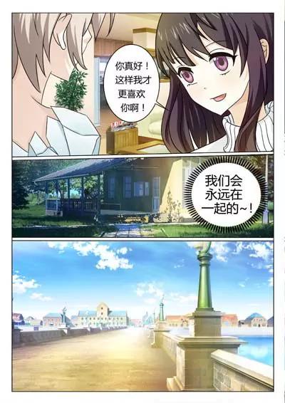 第2话17