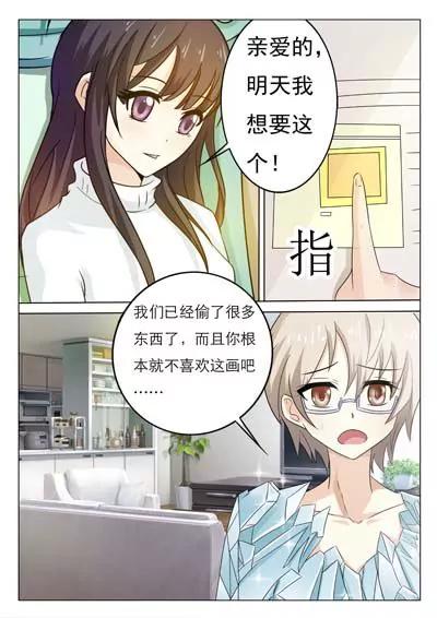第2话19