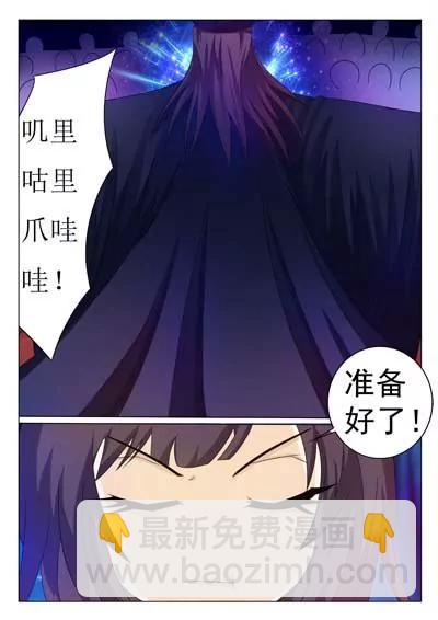 第2话2