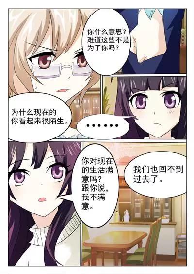 第2话20