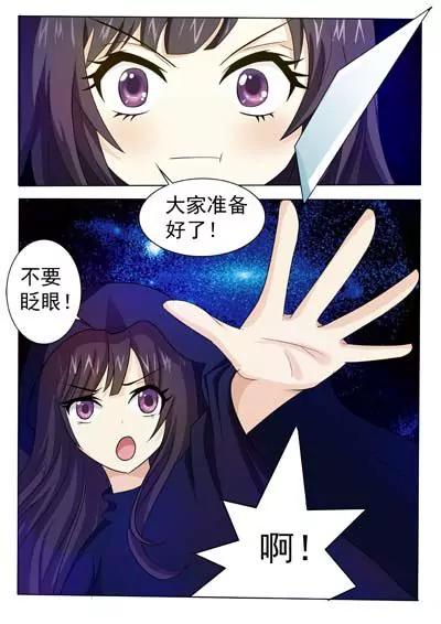第2话3