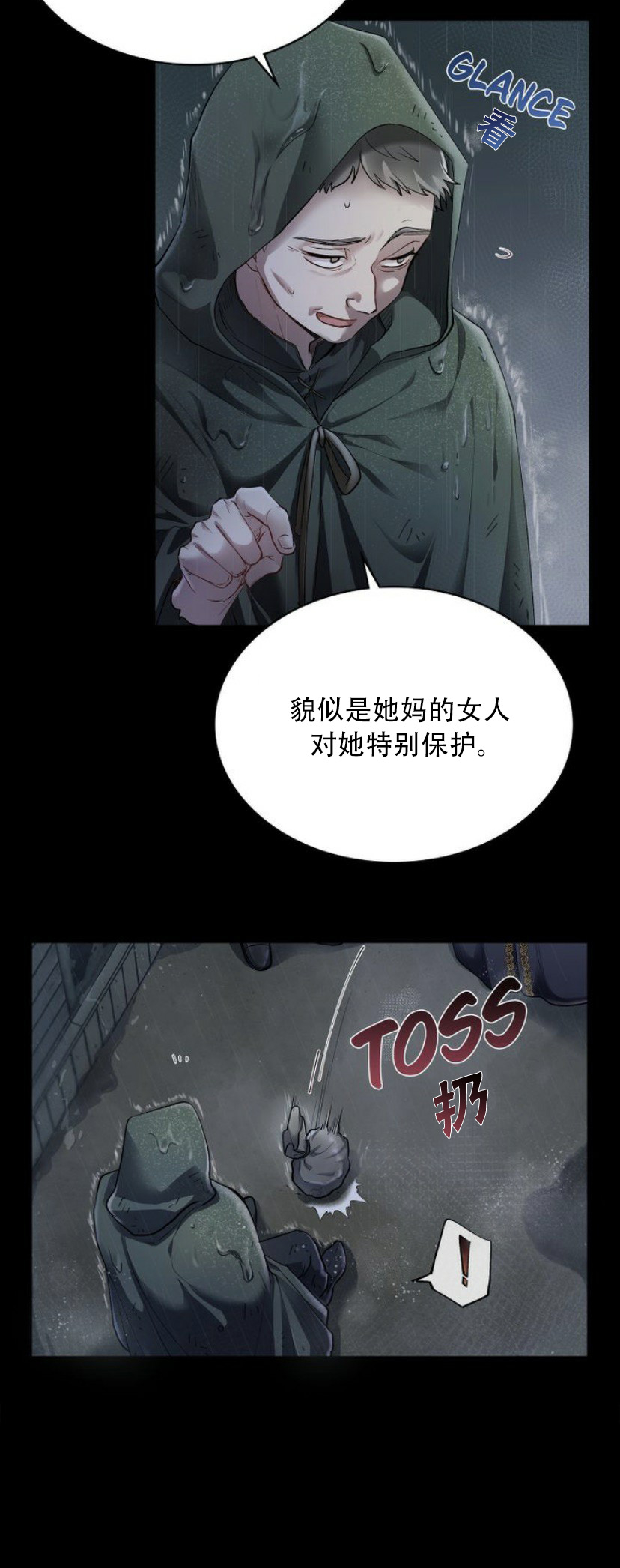 第01话10