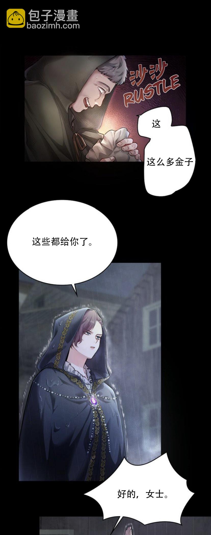 第01话11