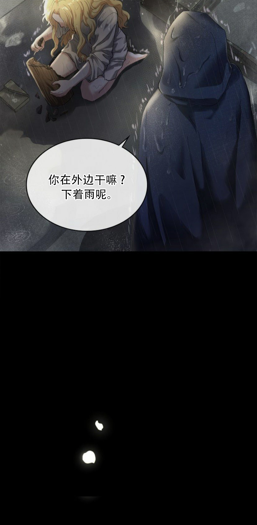 第01话18