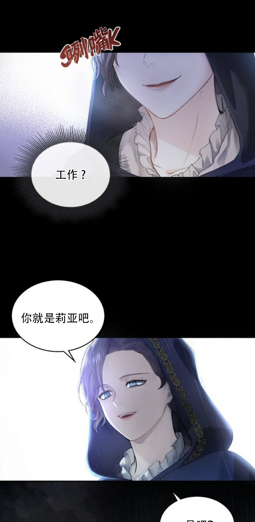 第01话21