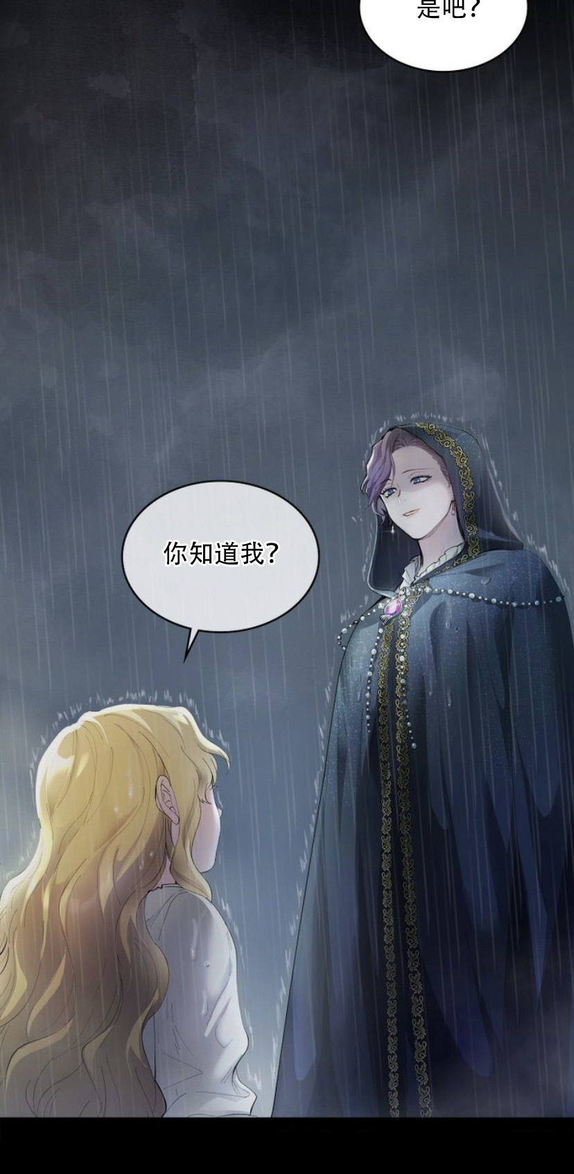 第01话22