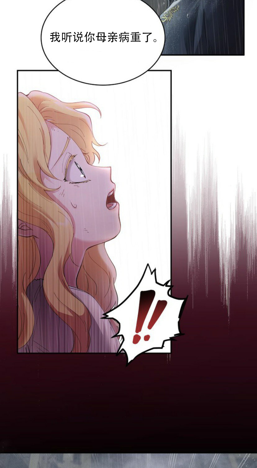第01话34