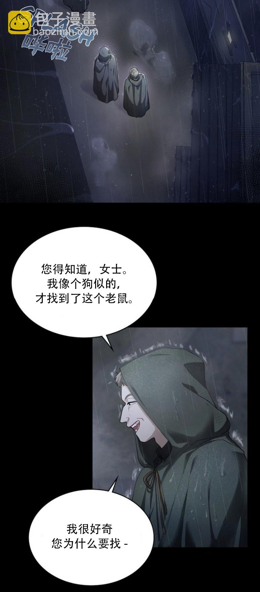 第01话4