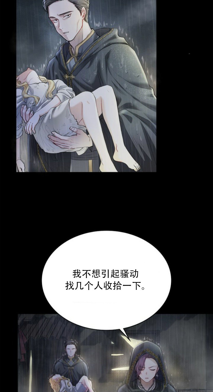 第01话40
