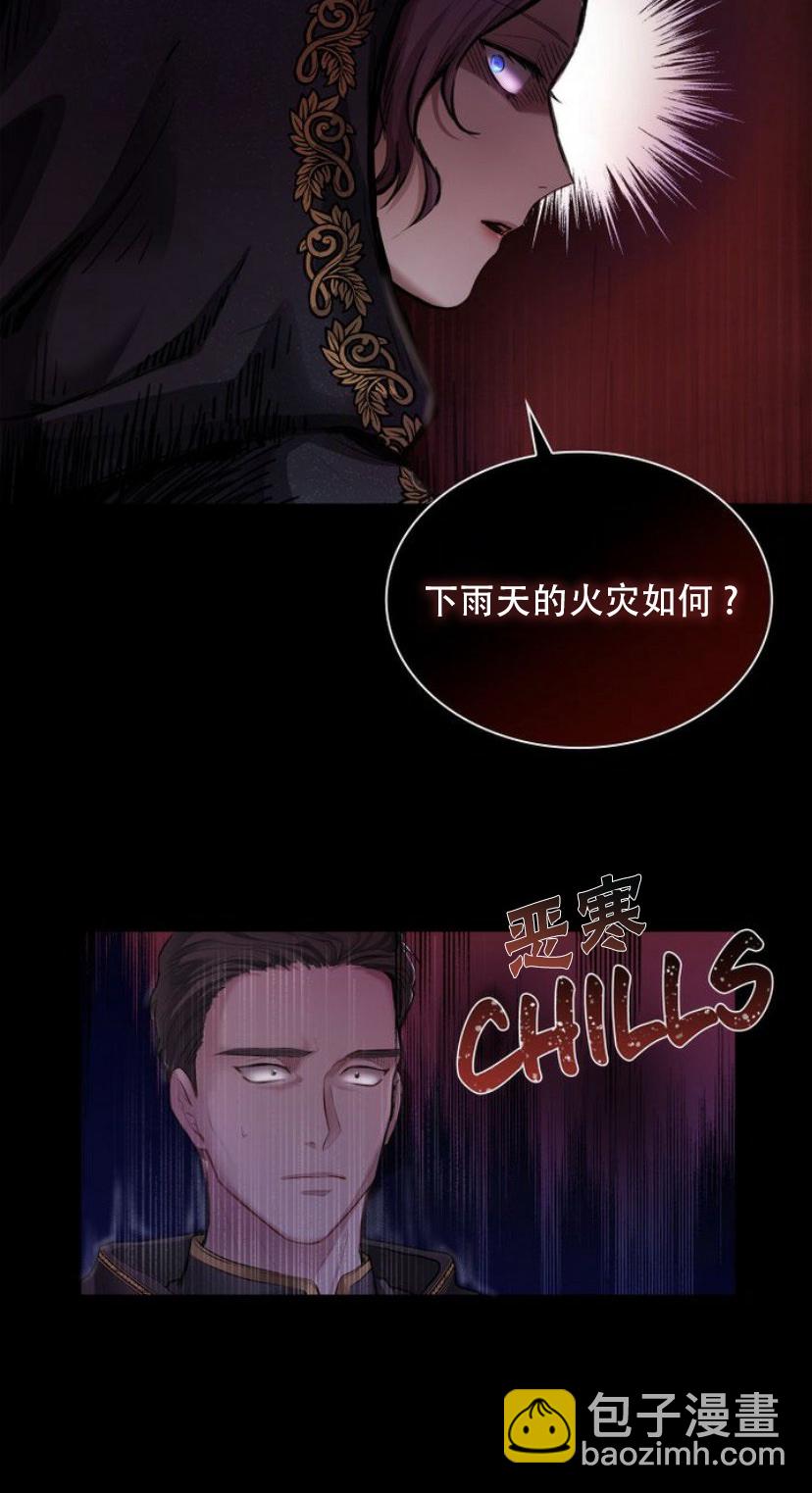 第01话43