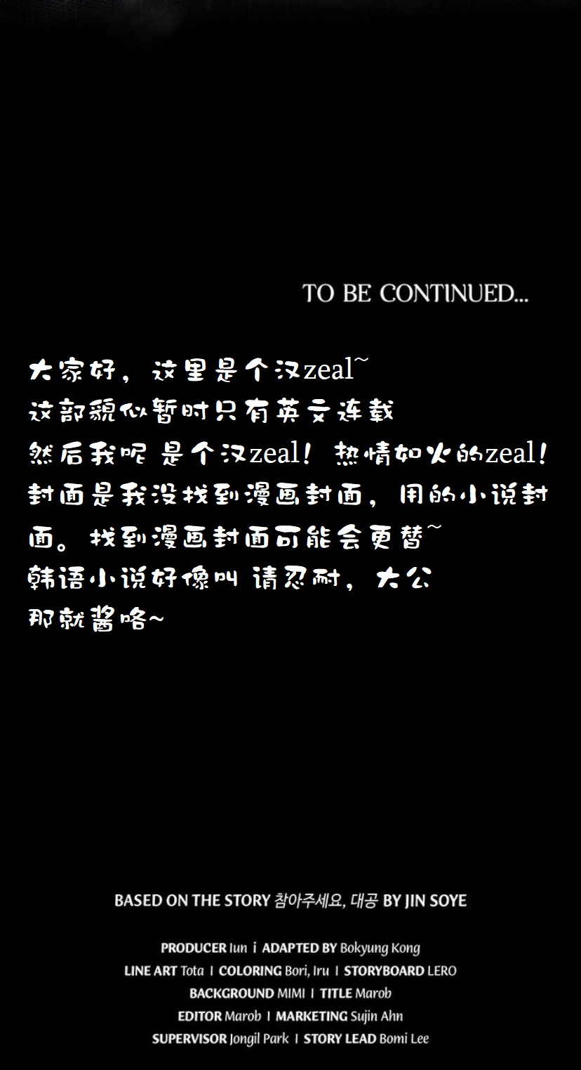 第01话48