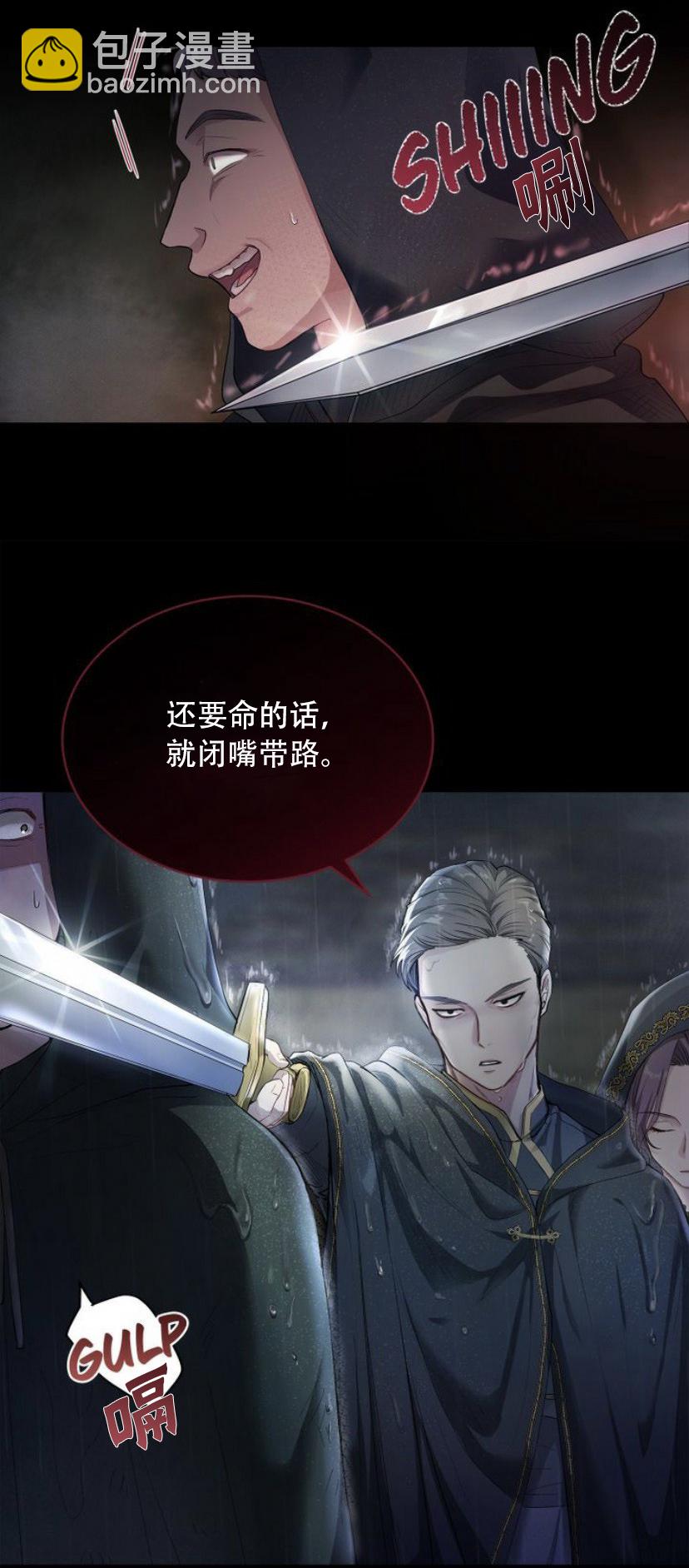 第01话5