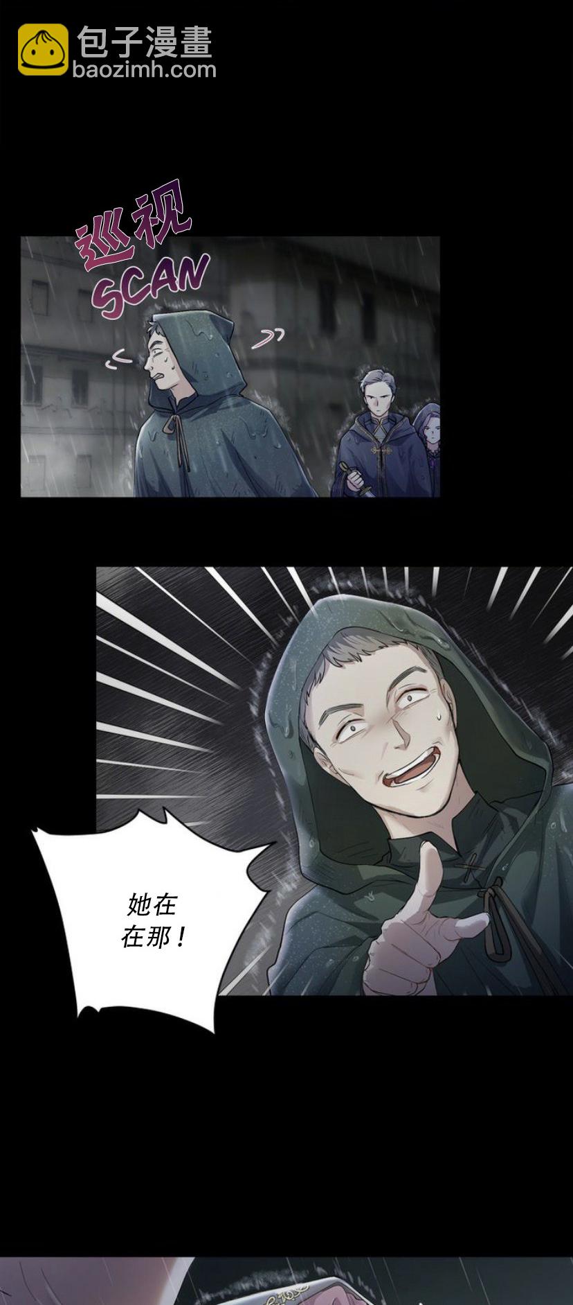 第01话6