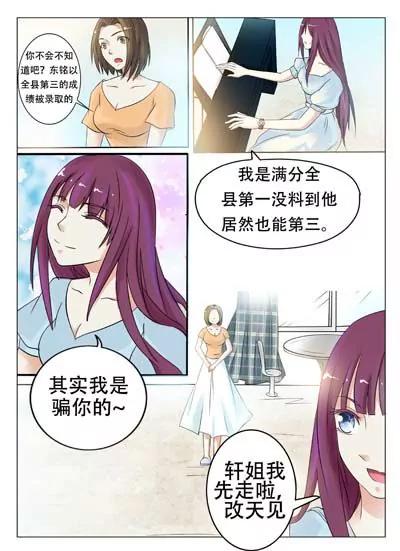 第1话5