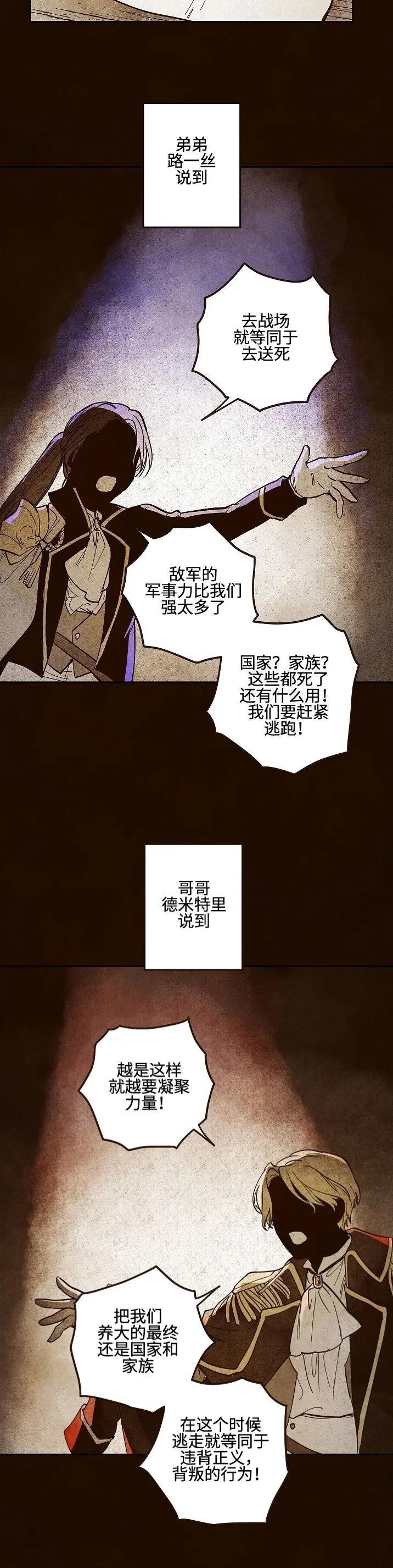 第01话13