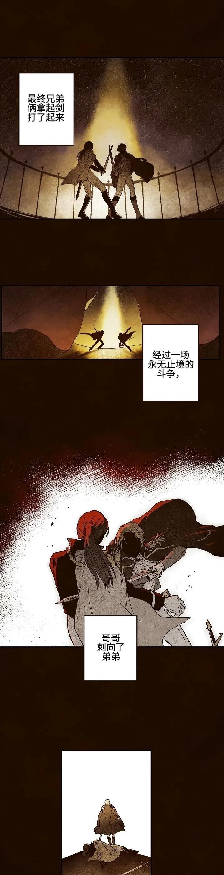 第01话14