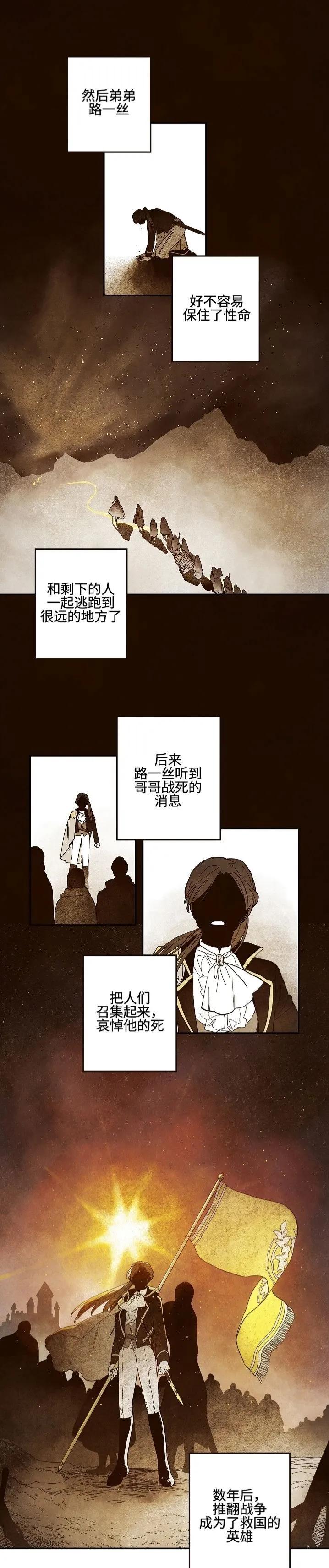 第01话16