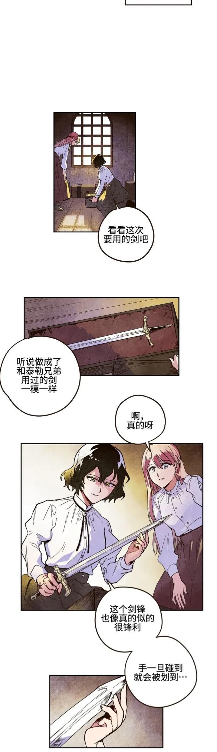 第01话17