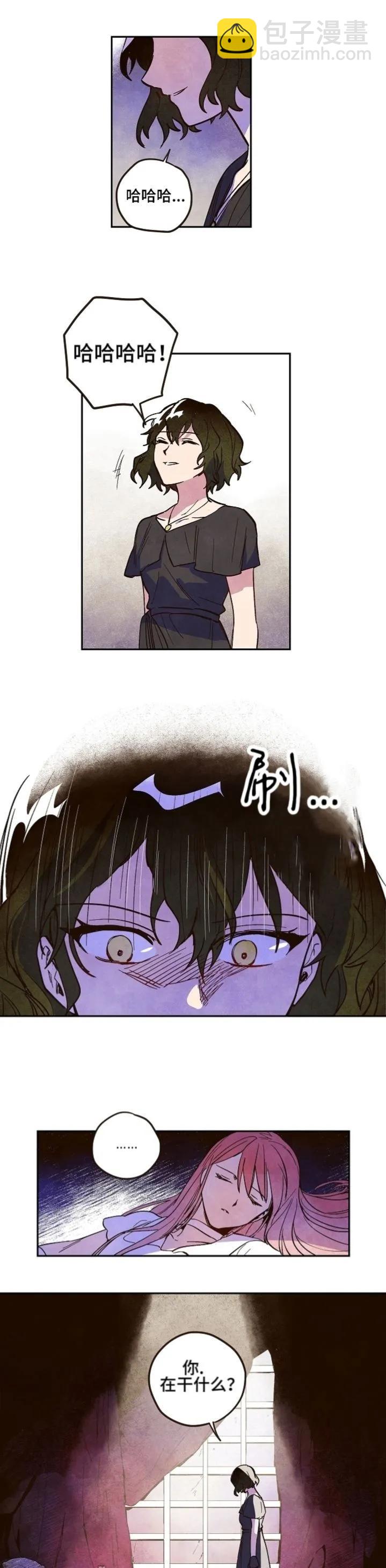 第01话3