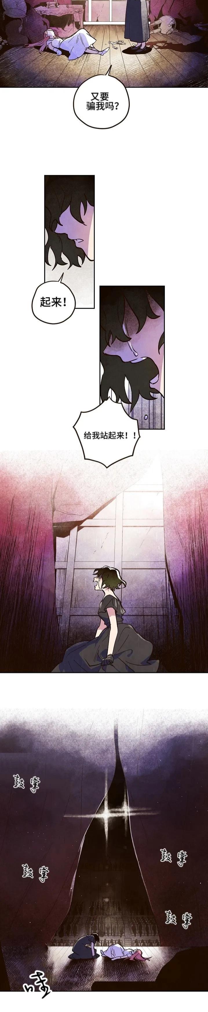 第01话4
