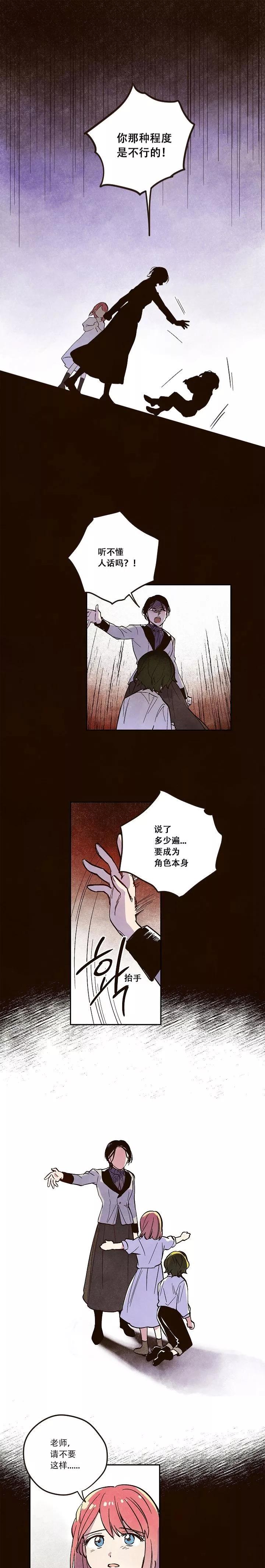 第02话0