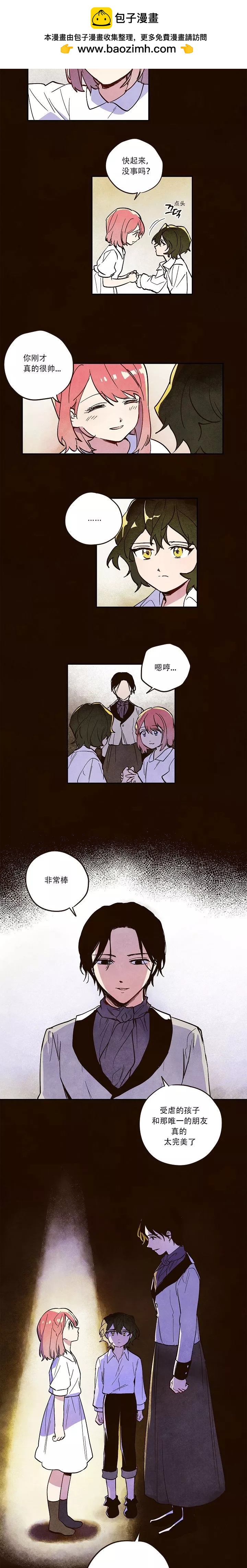 第02话1