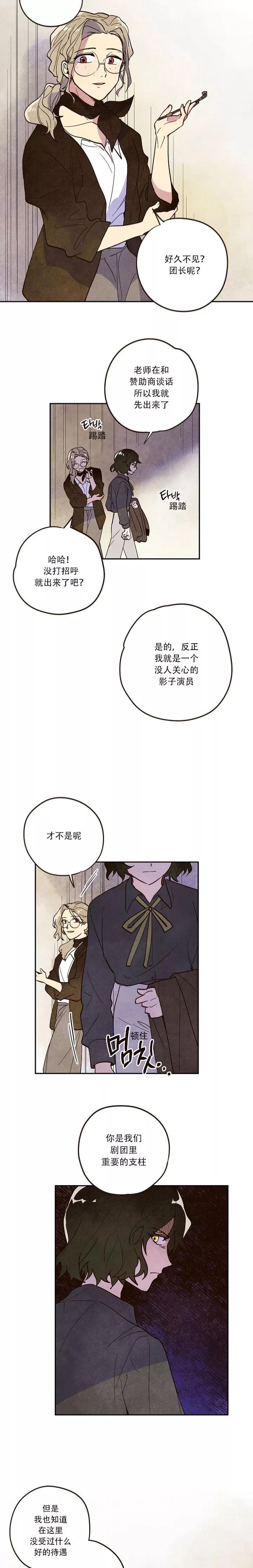 第02话12