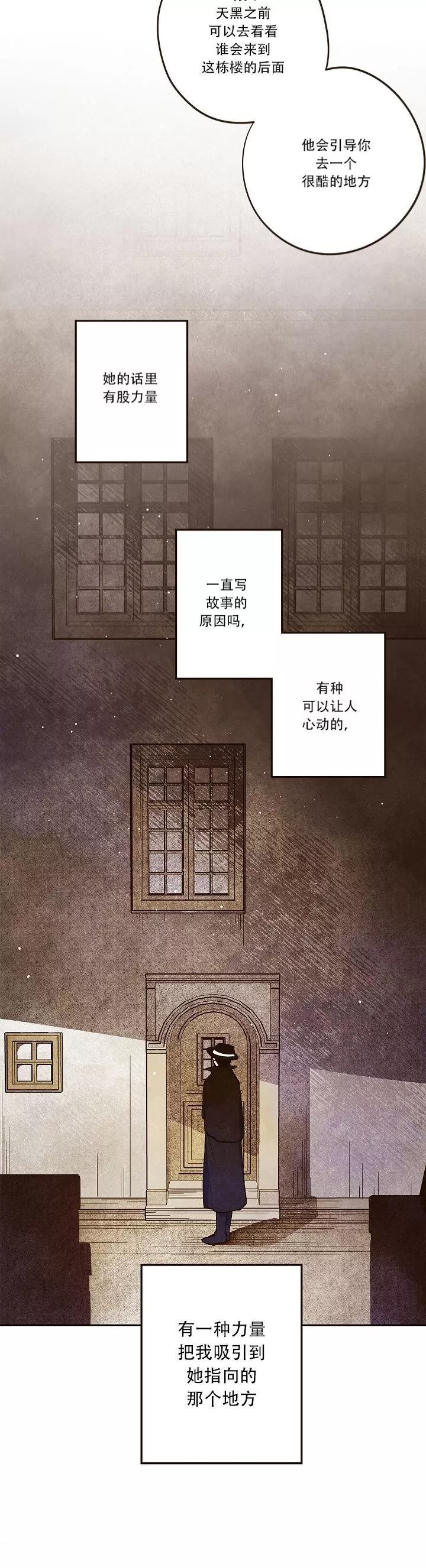 第02话14
