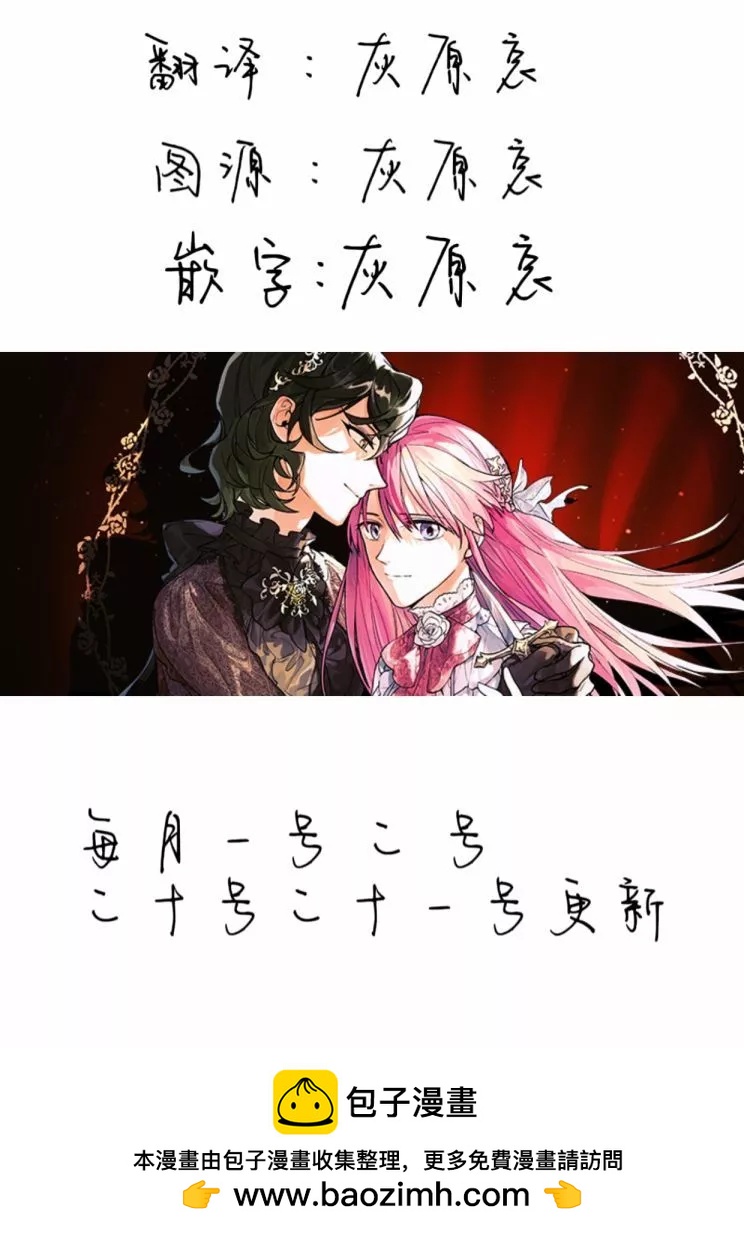 第02话15