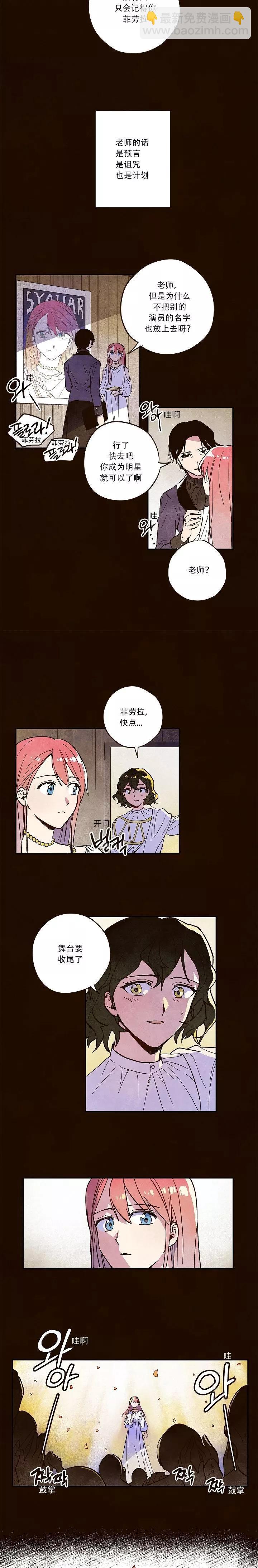 第02话2
