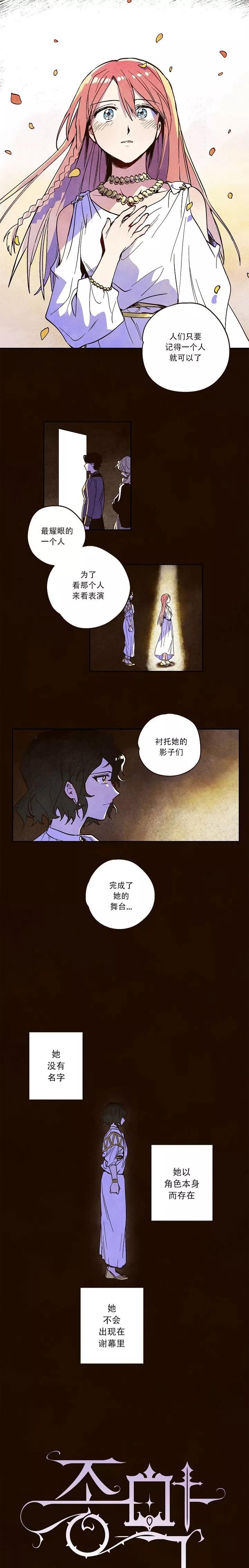 第02话3