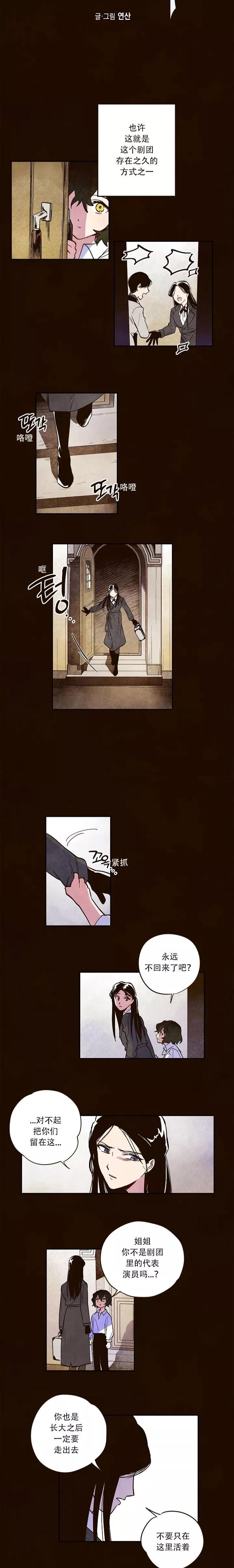 第02话4