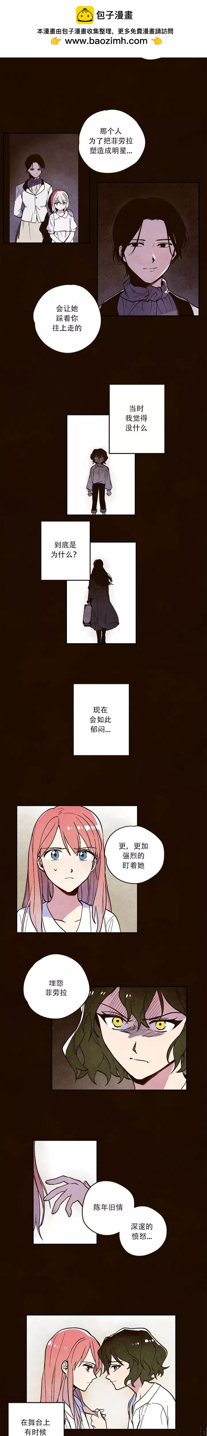 第02话5