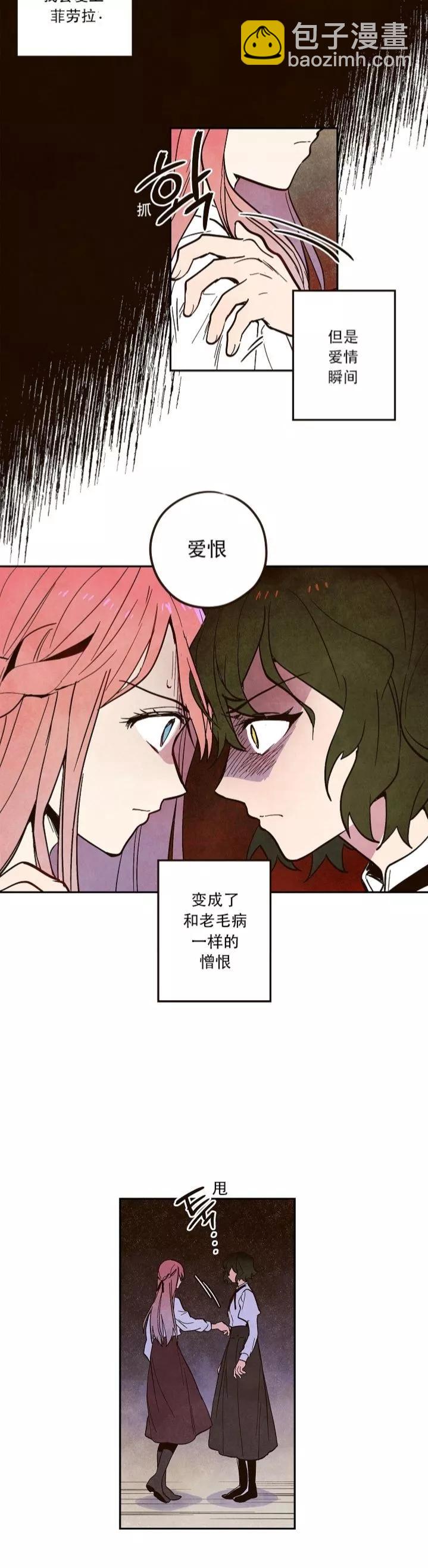第02话6