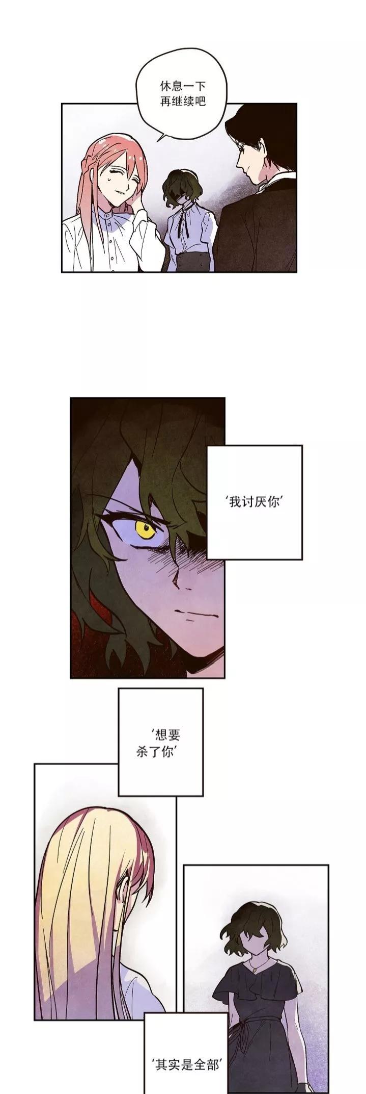 第02话7