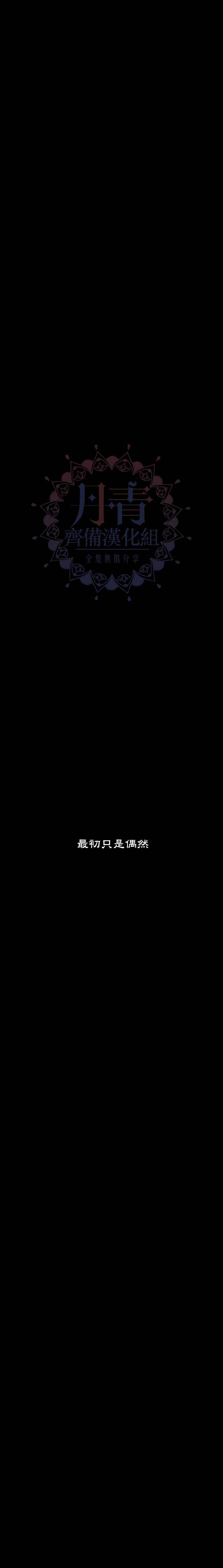 第01话0