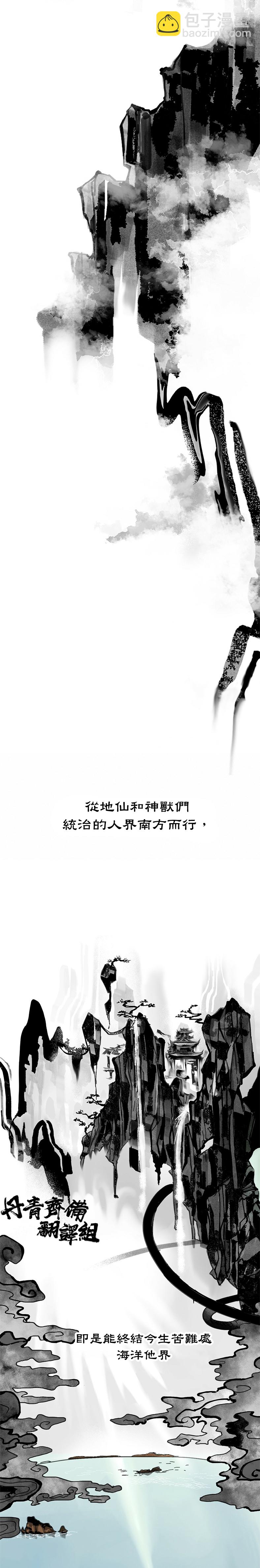 第01话10