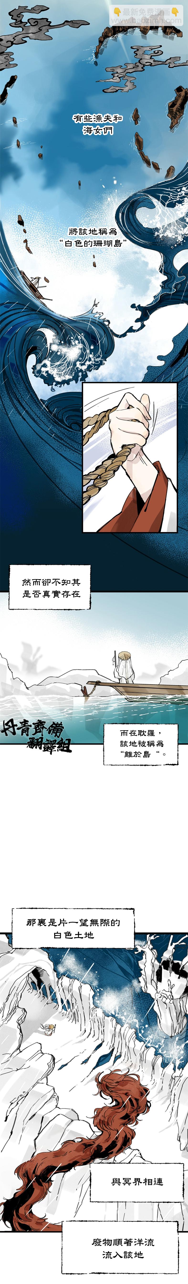 第01话11