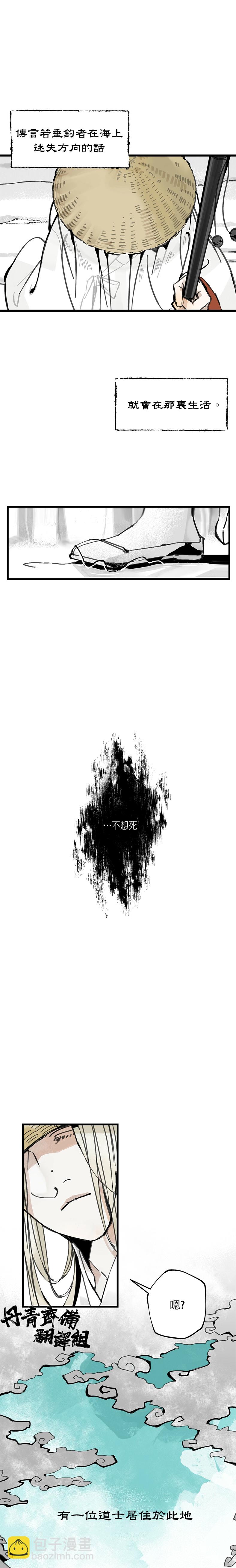 第01话12
