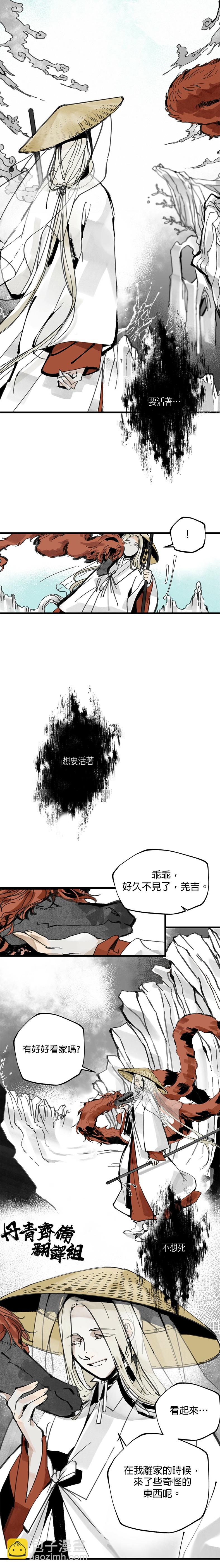 第01话13