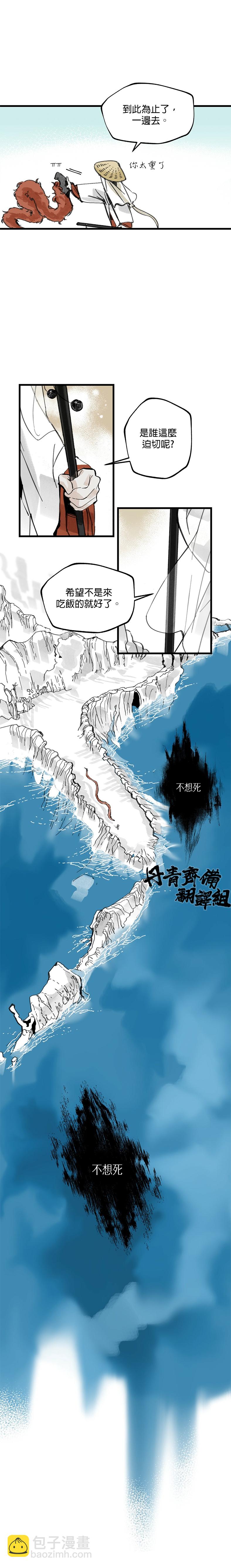 第01话14