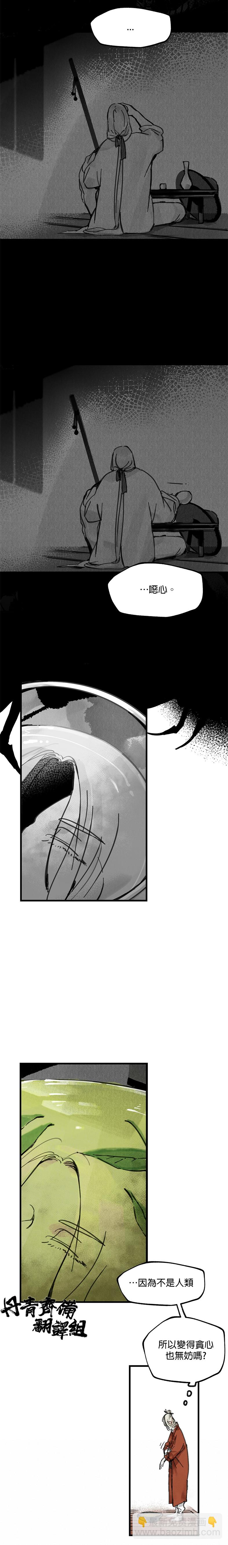 第01话17