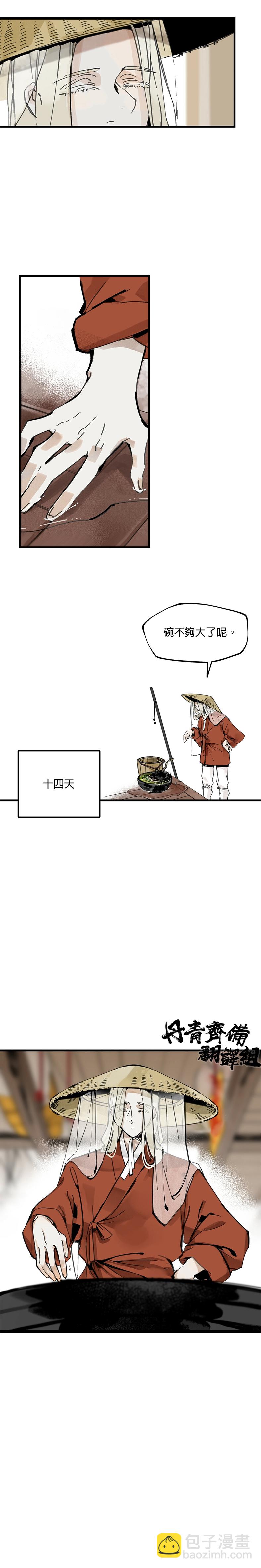 第01话21