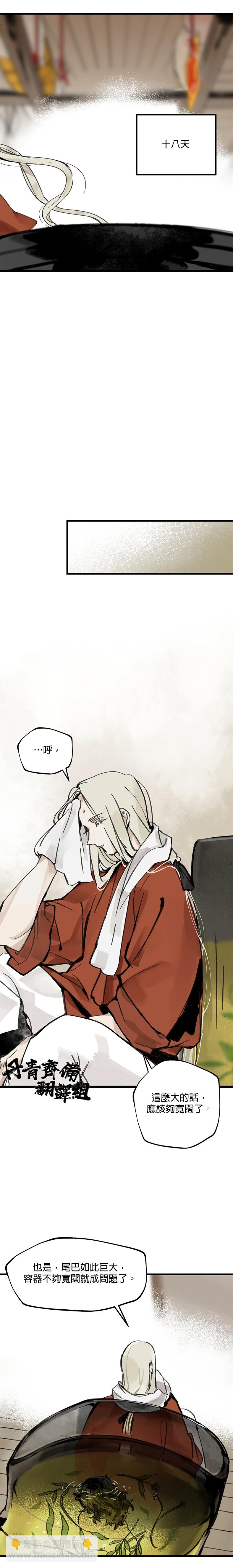 第01话22