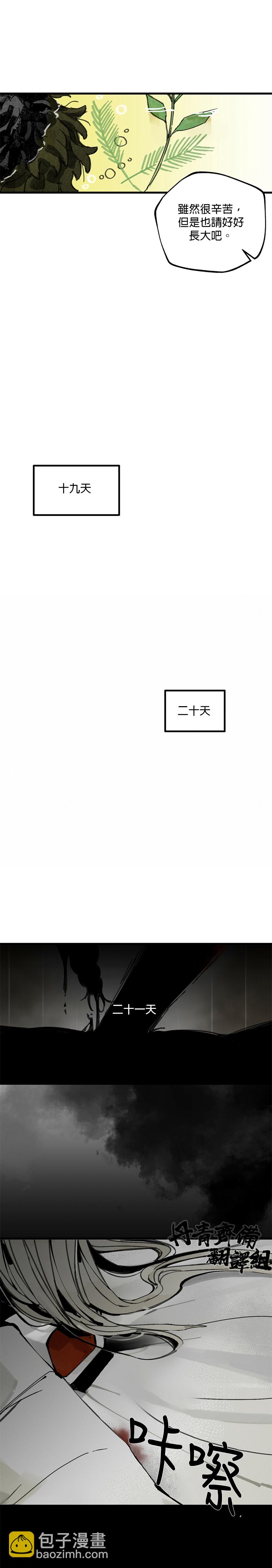 第01话23