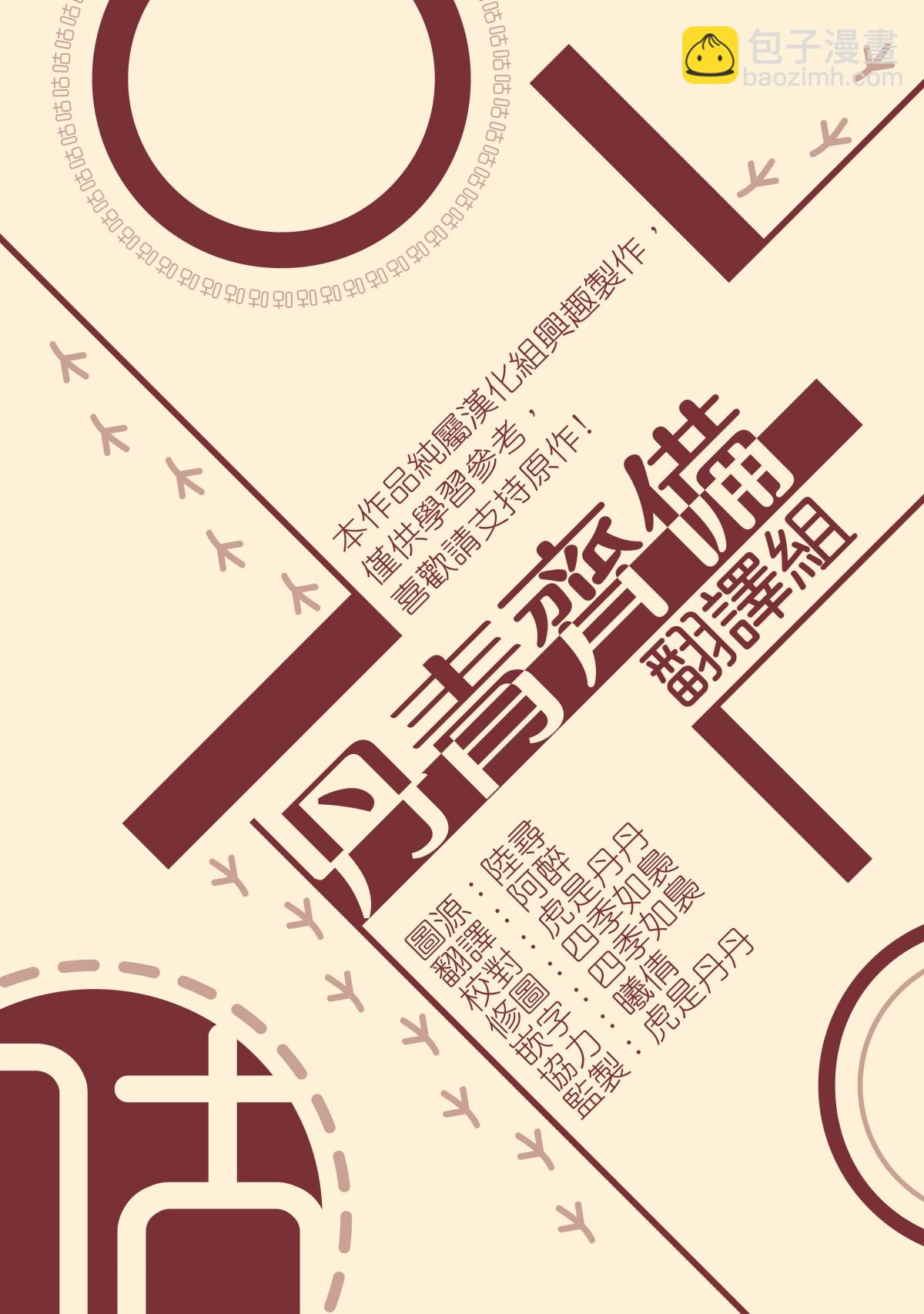 第01话25