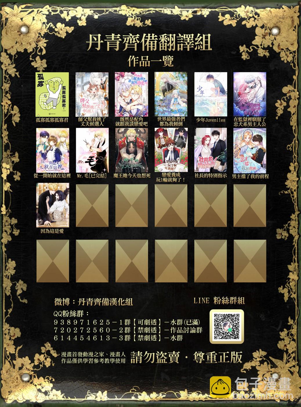 第01话28